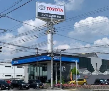 ネッツトヨタ兵庫株式会社