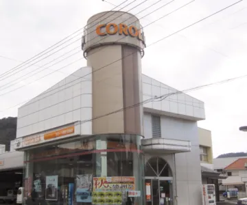 トヨタカローラ静岡株式会社