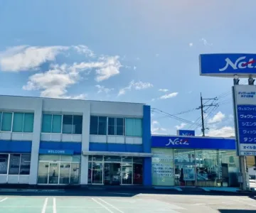 ネッツトヨタ鳥取株式会社