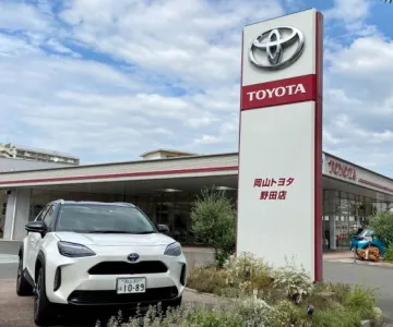 岡山トヨタ自動車株式会社