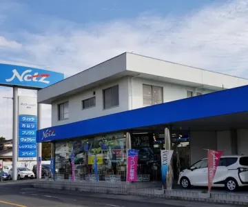 ネッツトヨタ山口株式会社