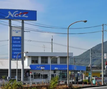 ネッツトヨタ山口株式会社