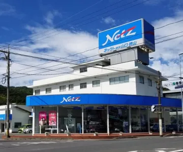 ネッツトヨタ山口株式会社