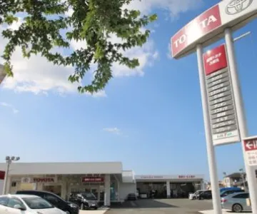 福岡トヨタ自動車株式会社