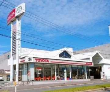 福岡トヨタ自動車株式会社