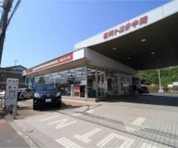 福岡トヨタ自動車株式会社