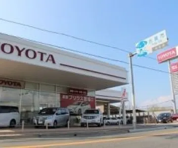 福岡トヨタ自動車株式会社