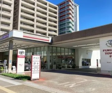 福岡トヨタ自動車株式会社