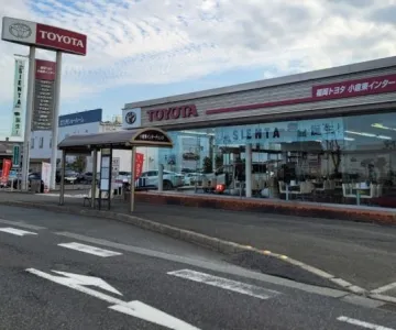 福岡トヨタ自動車株式会社