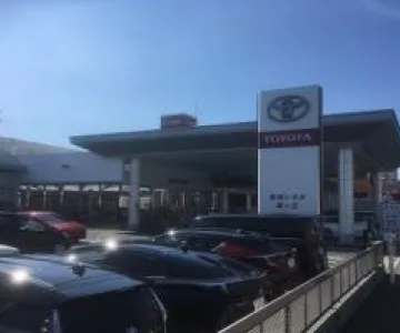 福岡トヨタ自動車株式会社
