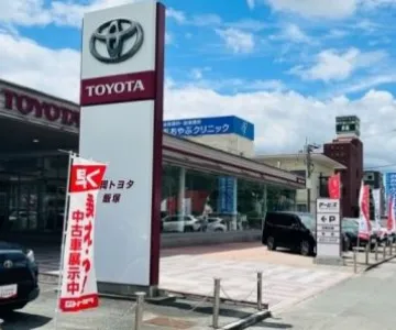 福岡トヨタ自動車株式会社