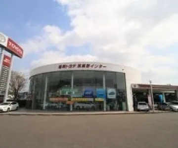 福岡トヨタ自動車株式会社