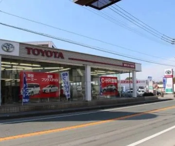 福岡トヨタ自動車株式会社