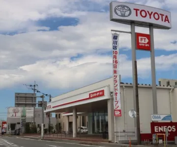 福岡トヨタ自動車株式会社