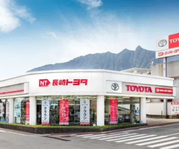 福岡トヨタ自動車株式会社