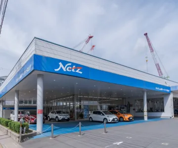 ネッツトヨタ長崎株式会社