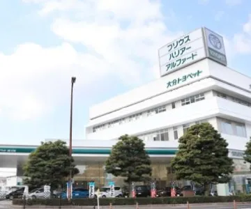 大分トヨペット株式会社_本社・王子店_外観