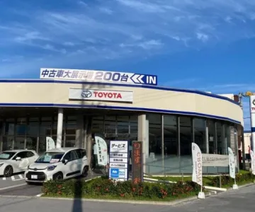 沖縄トヨタ自動車株式会社