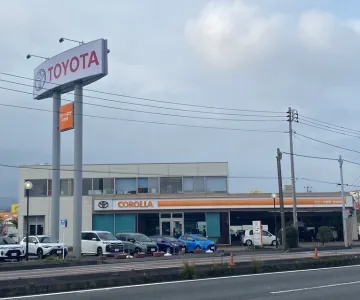トヨタカローラ静岡株式会社