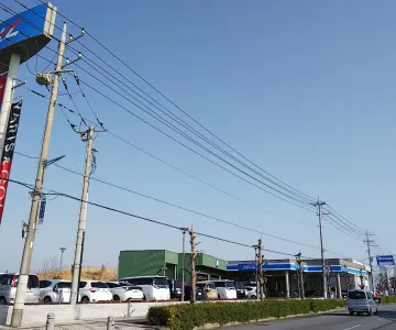 ネッツトヨタつくば株式会社