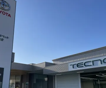 大分トヨペット株式会社_佐伯店_外観