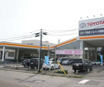 トヨタカローラ札幌_ジョイック南郷通_店舗外観