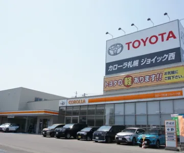 トヨタカローラ札幌_ジョイック西_店舗外観