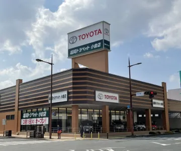 福岡トヨペット株式会社