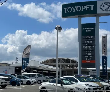 福岡トヨペット株式会社