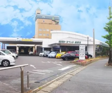 福岡トヨペット株式会社