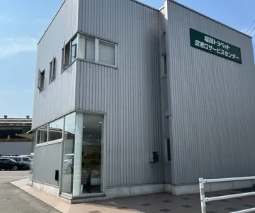 福岡トヨペット株式会社