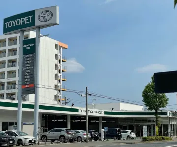 福岡トヨペット株式会社