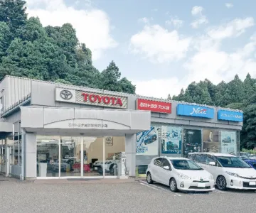 石川トヨタ自動車株式会社＿穴水店＿外観