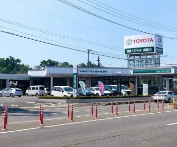 福島トヨペット株式会社