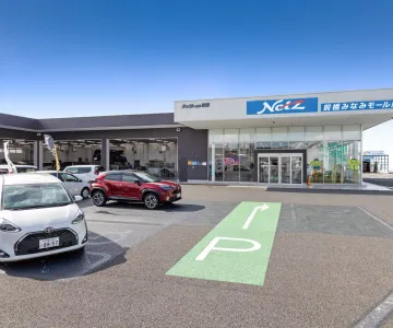 ネッツトヨタ群馬株式会社
