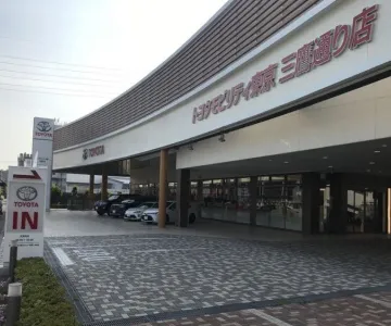 トヨタモビリティ東京株式会社