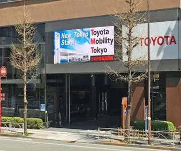 トヨタモビリティ東京株式会社