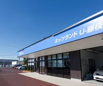 静岡トヨタ自動車株式会社