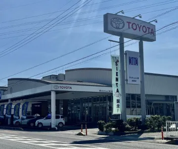 ネッツトヨタ三重株式会社