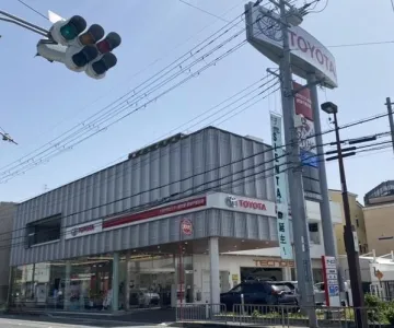 トヨタモビリティ新大阪株式会社 摂津千里丘店