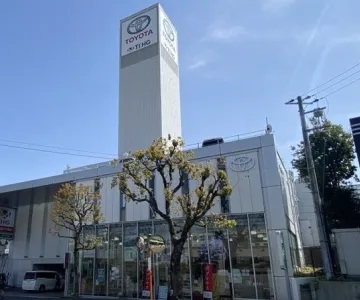 トヨタモビリティ新大阪株式会社 津雲台千里店
