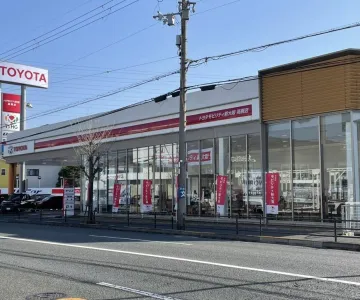 トヨタモビリティ新大阪株式会社 高槻店
