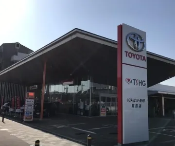 トヨタモビリティ新大阪株式会社
