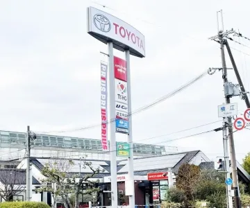 トヨタモビリティ新大阪株式会社