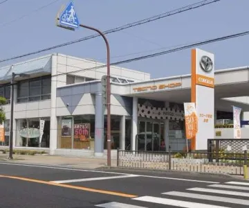 トヨタカローラ姫路株式会社