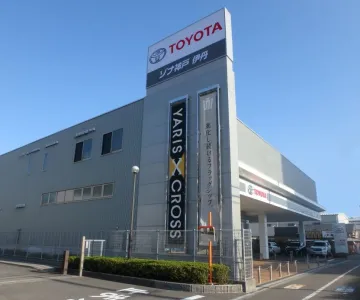 ネッツトヨタゾナ神戸株式会社_伊丹店_店舗外観