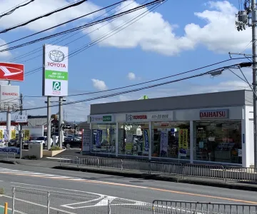 奈良トヨタ株式会社