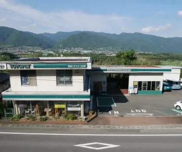 徳島トヨペット株式会社
