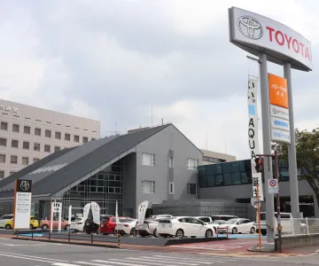 ユナイテッドトヨタ熊本株式会社