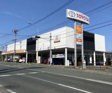 ユナイテッドトヨタ熊本株式会社